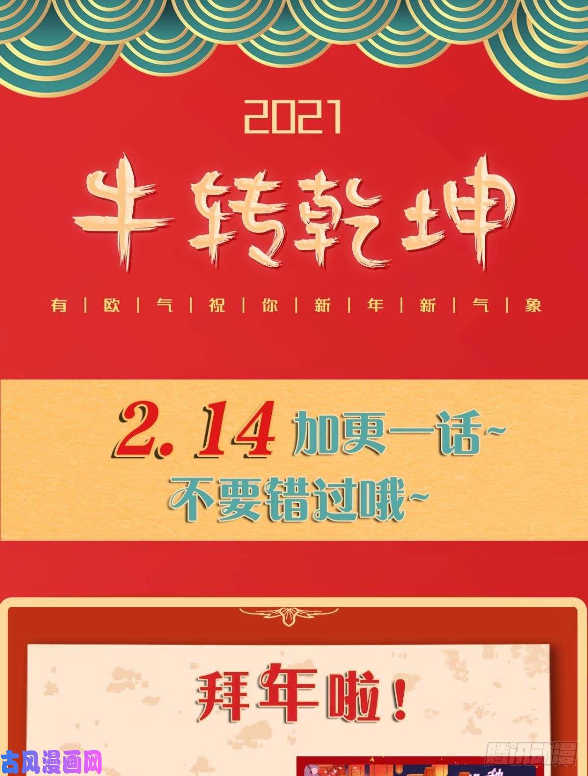 心机万种又如何6 我差点收他为后宫