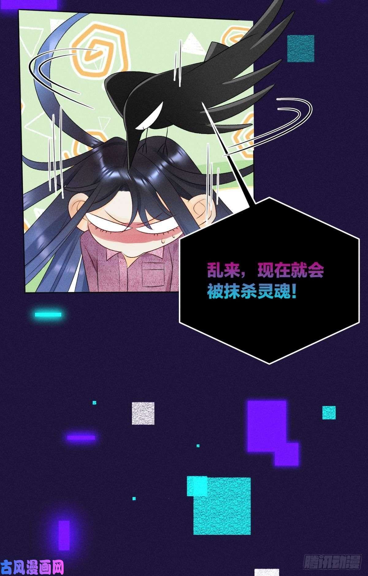 心机万种又如何7 一年后横死？