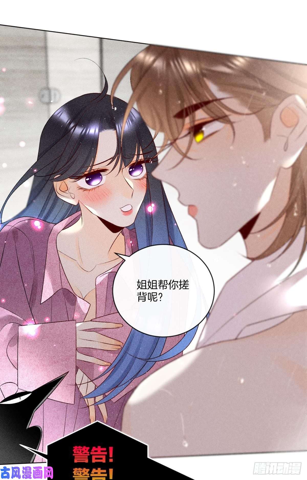 心机万种又如何7 一年后横死？