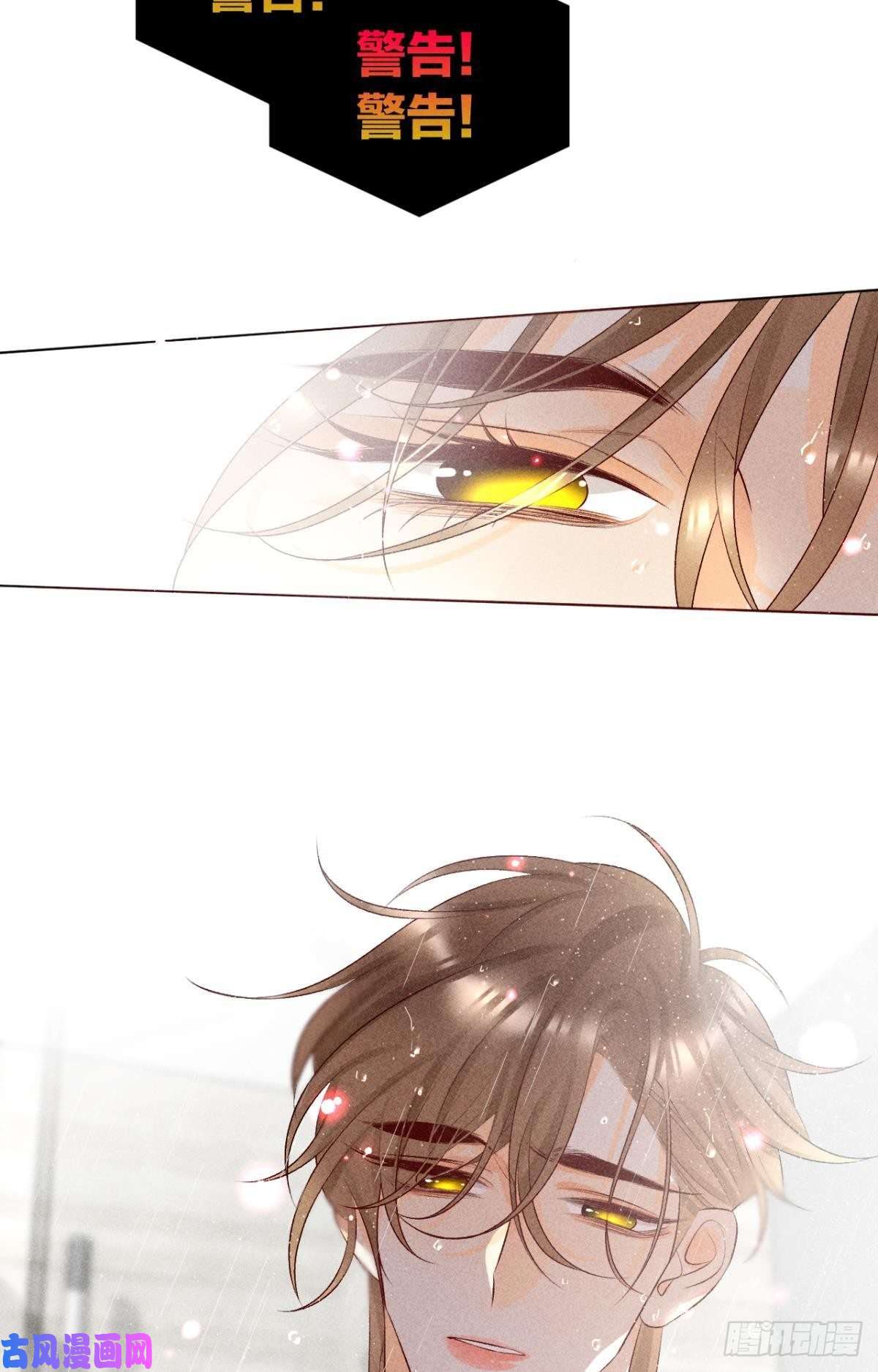 心机万种又如何7 一年后横死？