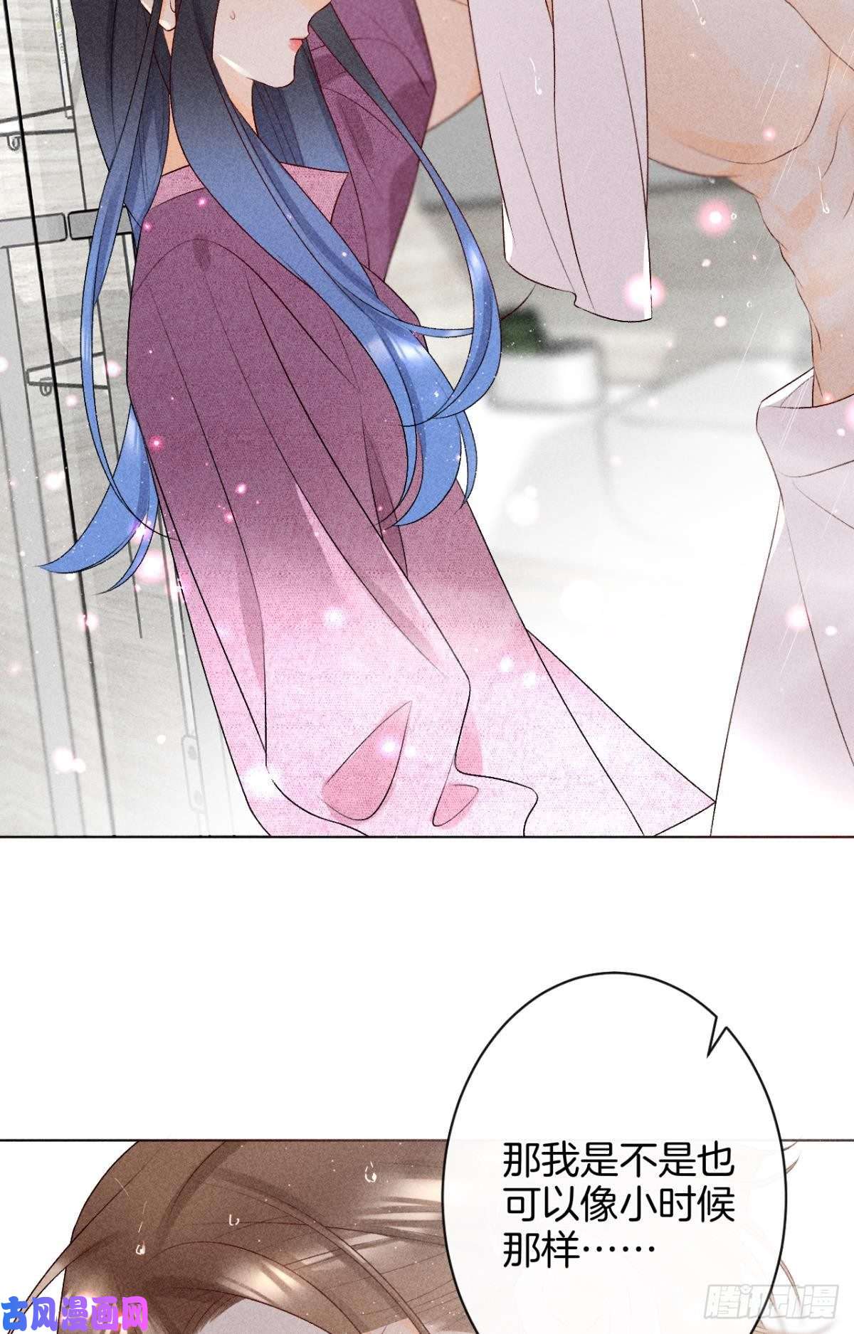 心机万种又如何7 一年后横死？