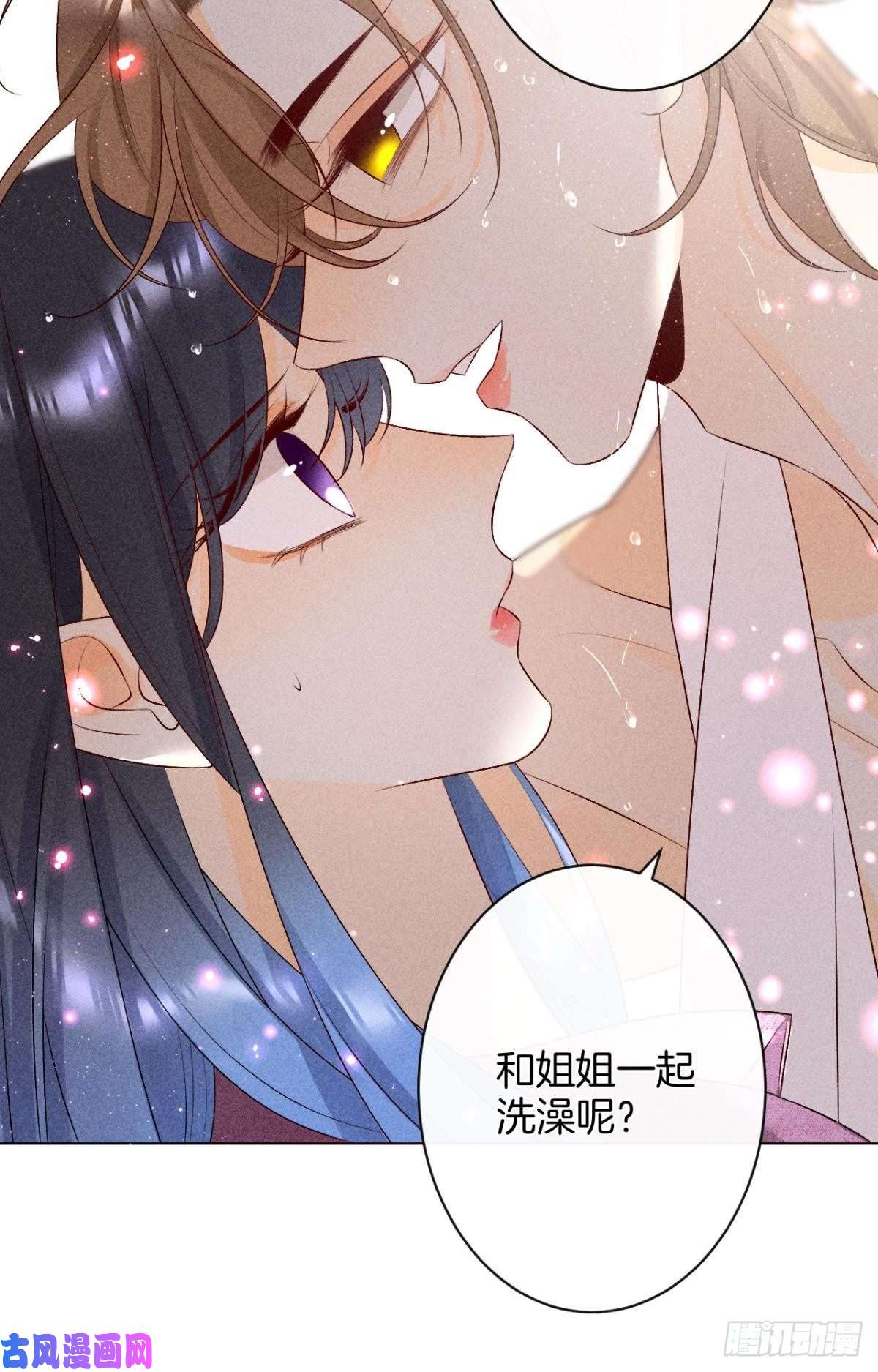 心机万种又如何7 一年后横死？