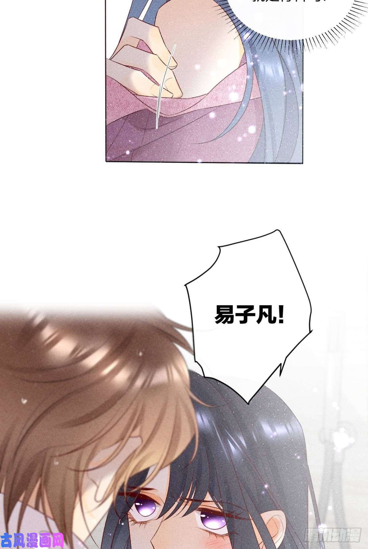 心机万种又如何7 一年后横死？