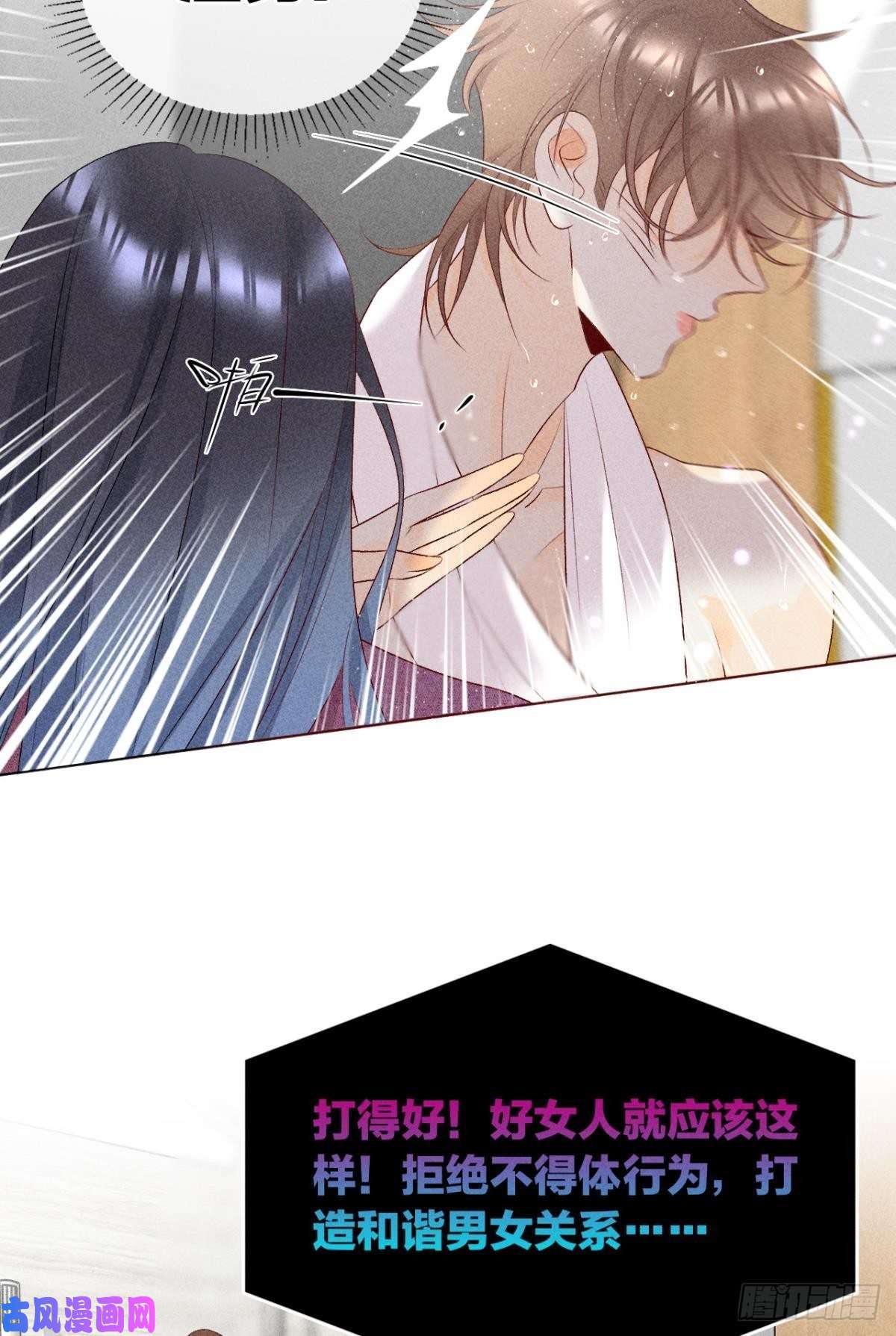 心机万种又如何7 一年后横死？