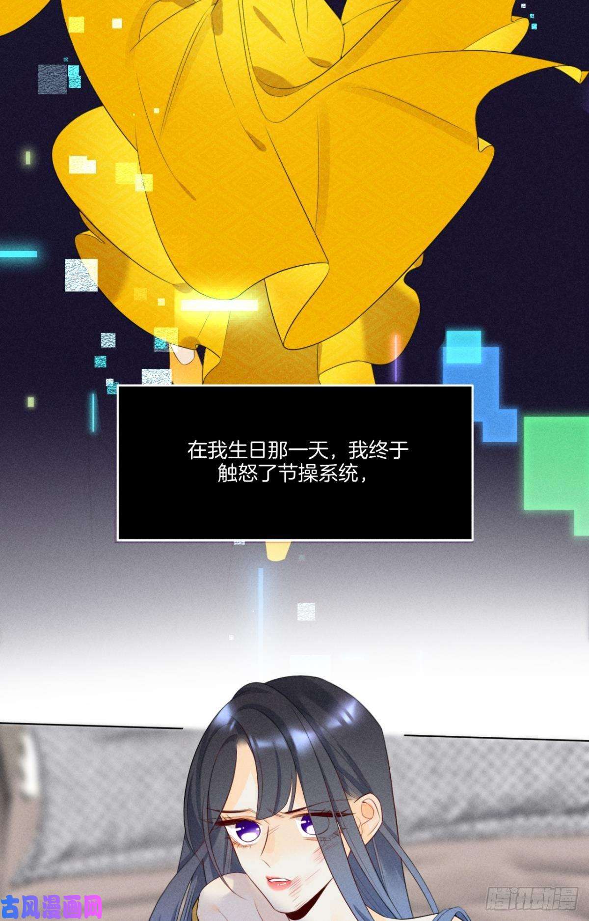 心机万种又如何7 一年后横死？