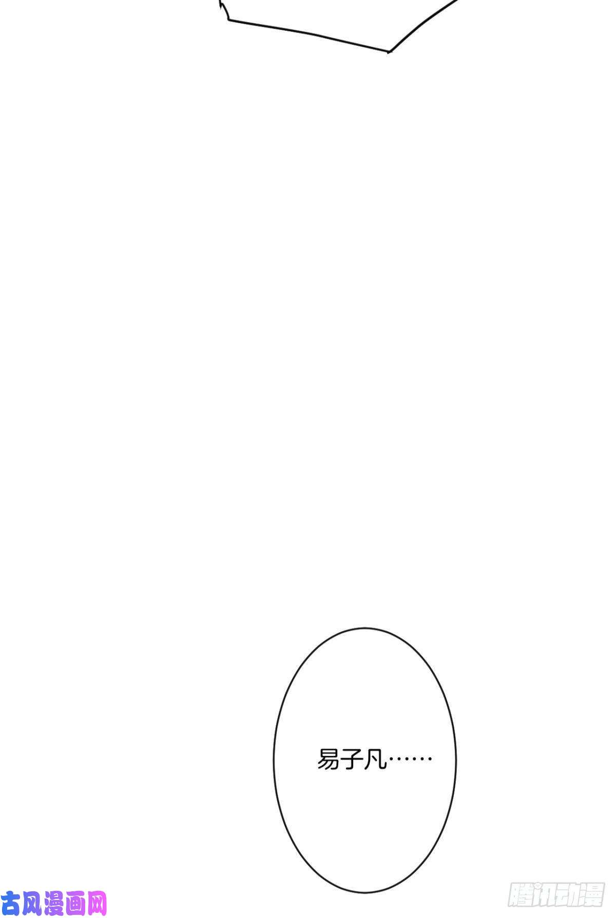 心机万种又如何7 一年后横死？