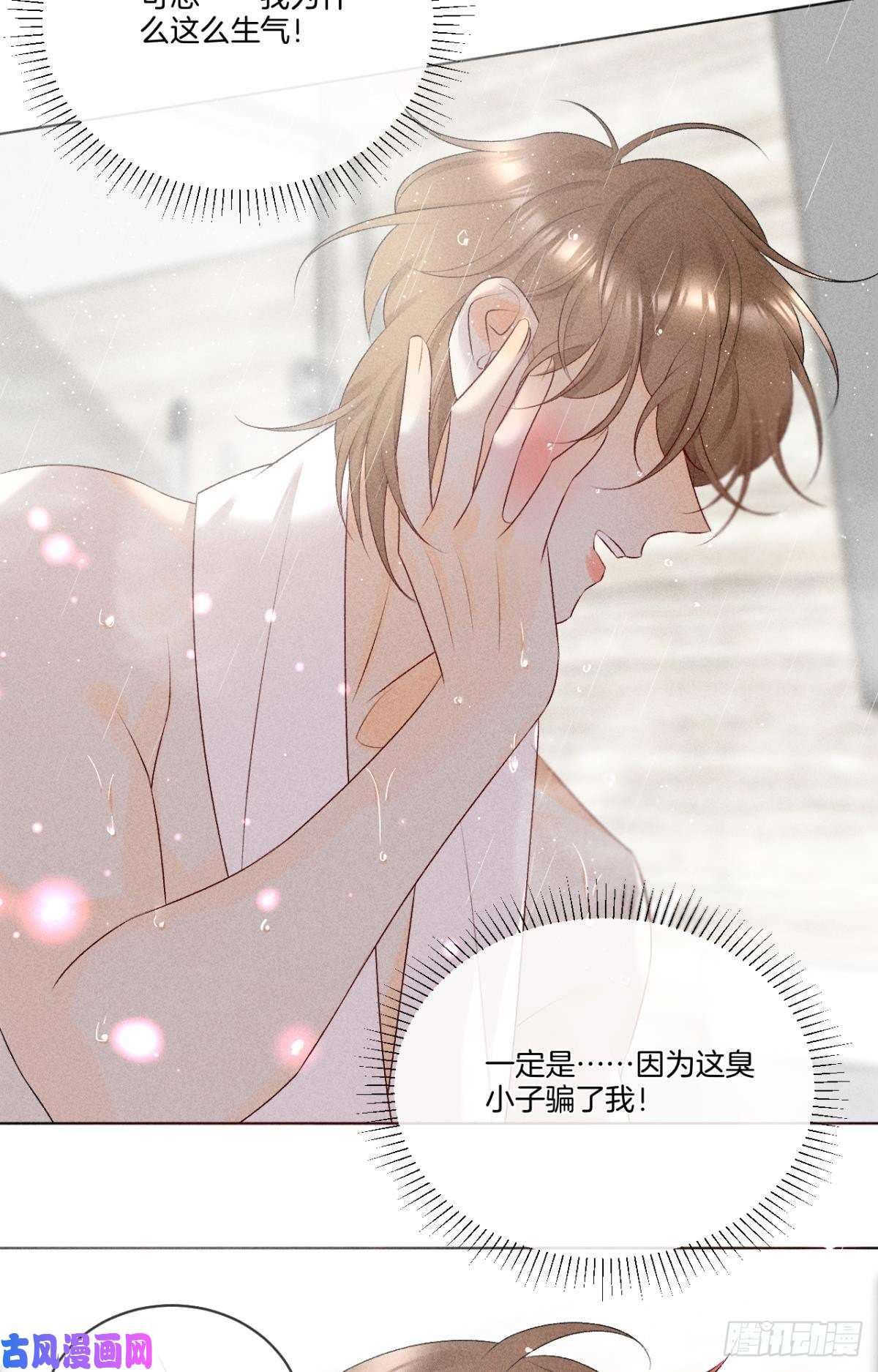 心机万种又如何7 一年后横死？