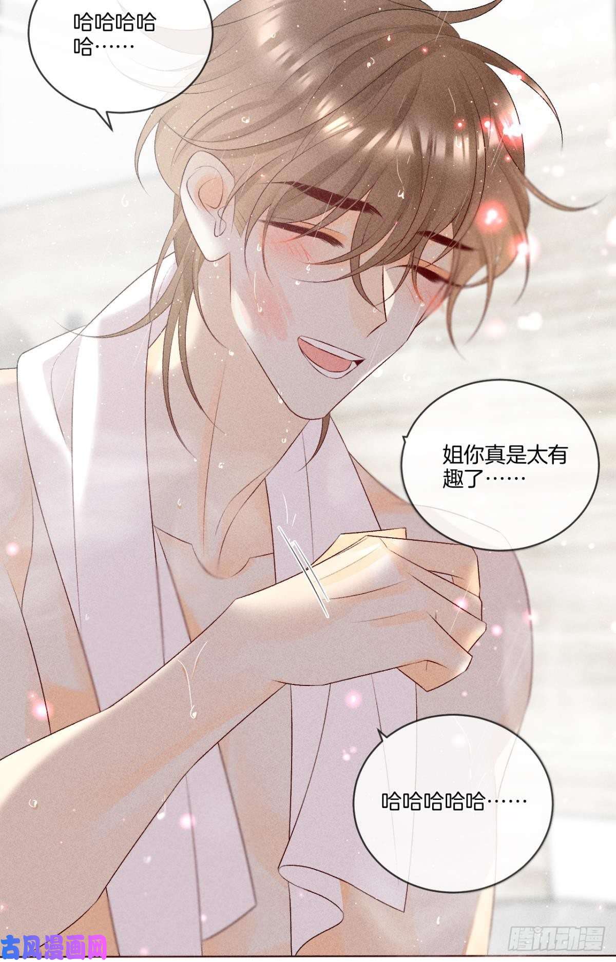 心机万种又如何7 一年后横死？