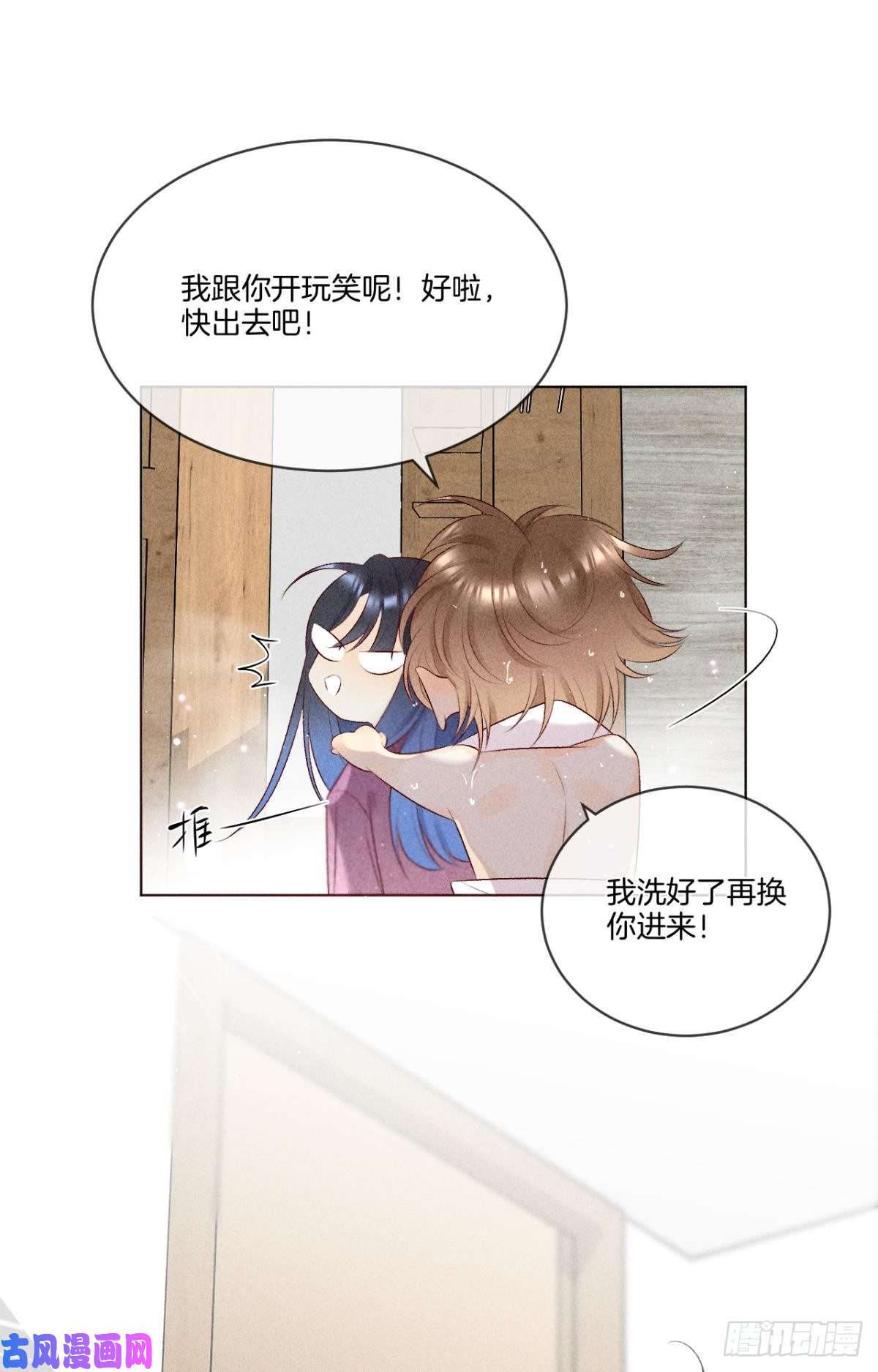 心机万种又如何7 一年后横死？