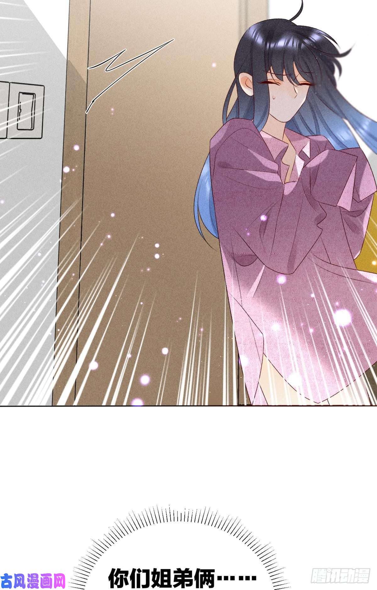 心机万种又如何7 一年后横死？