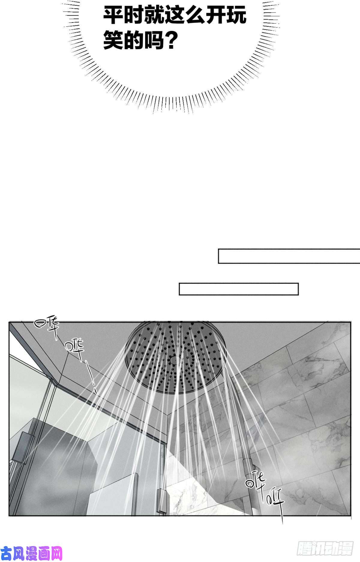 心机万种又如何7 一年后横死？