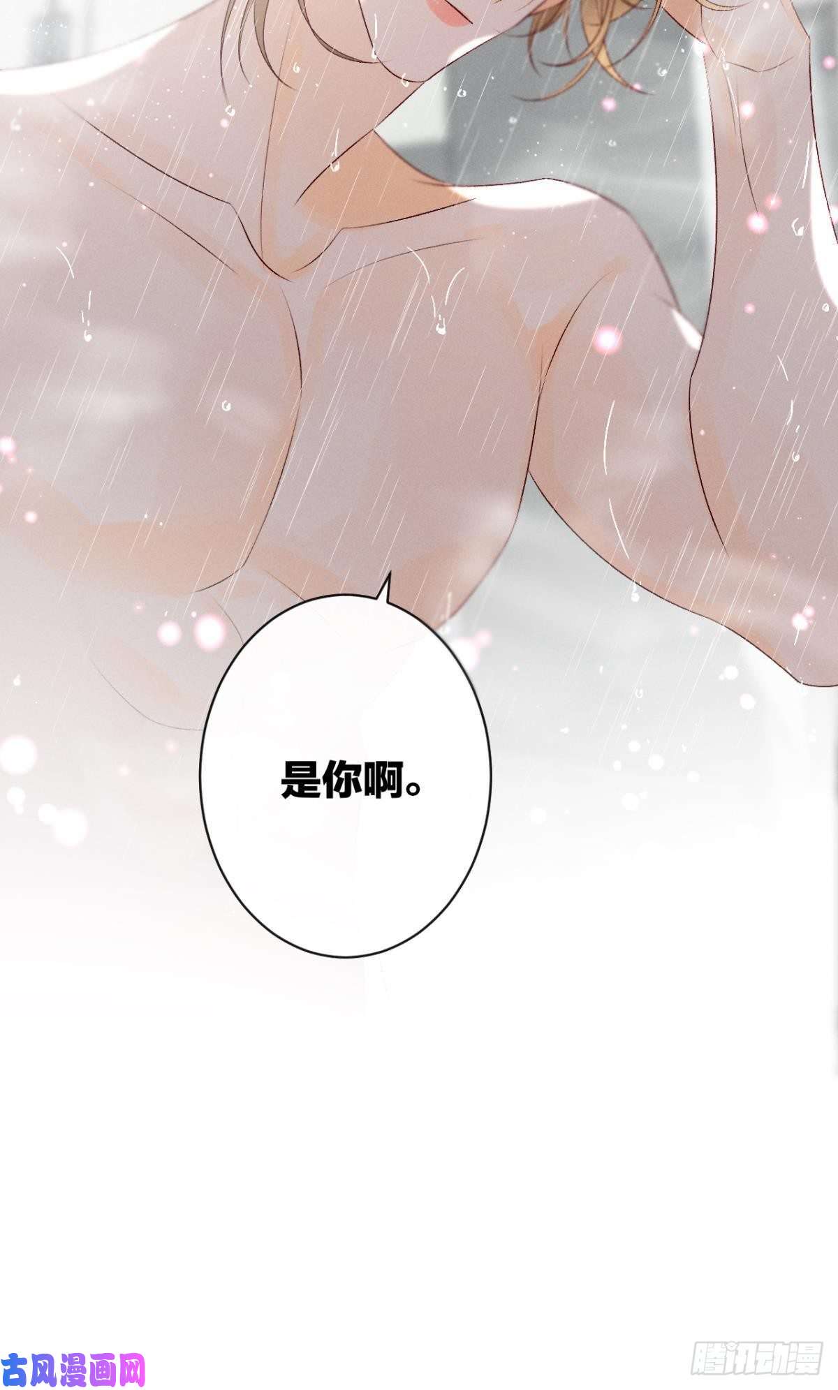 心机万种又如何7 一年后横死？