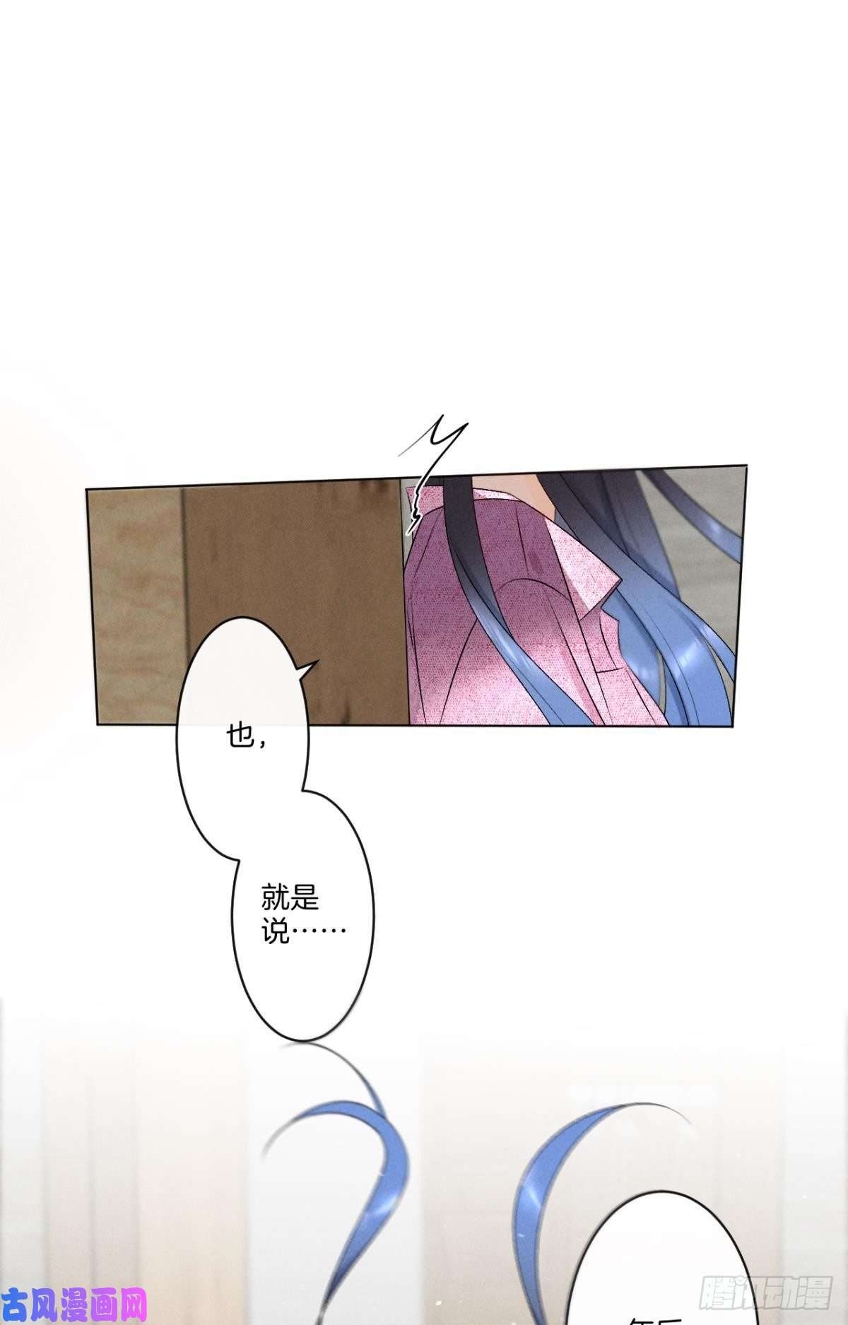 心机万种又如何7 一年后横死？