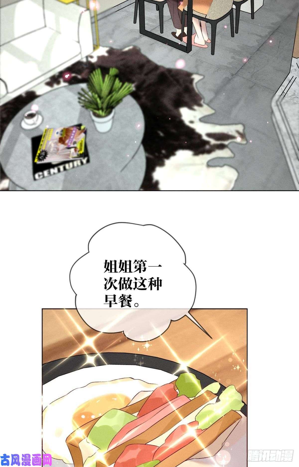 心机万种又如何8 春梦了无痕