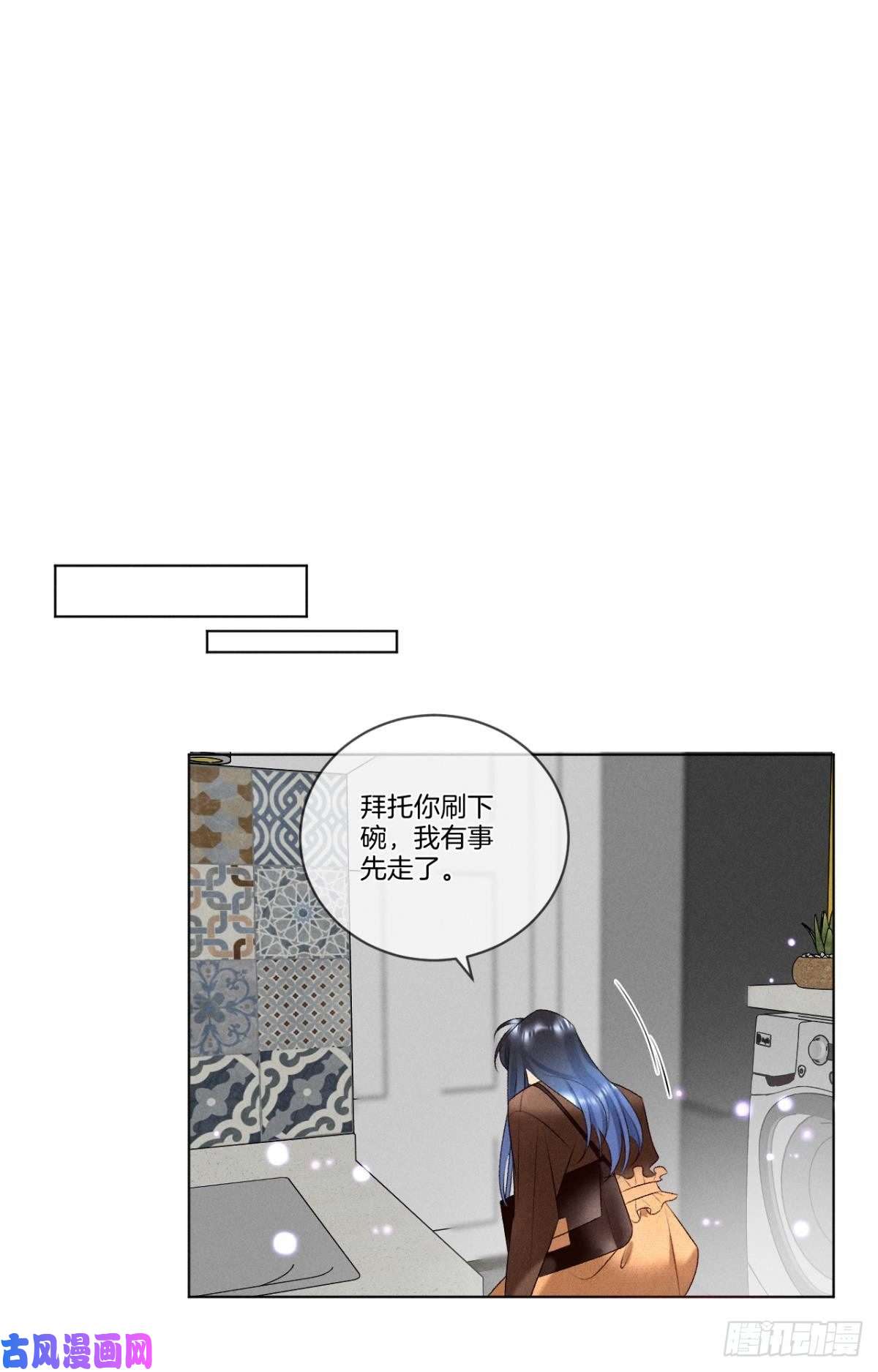 心机万种又如何8 春梦了无痕