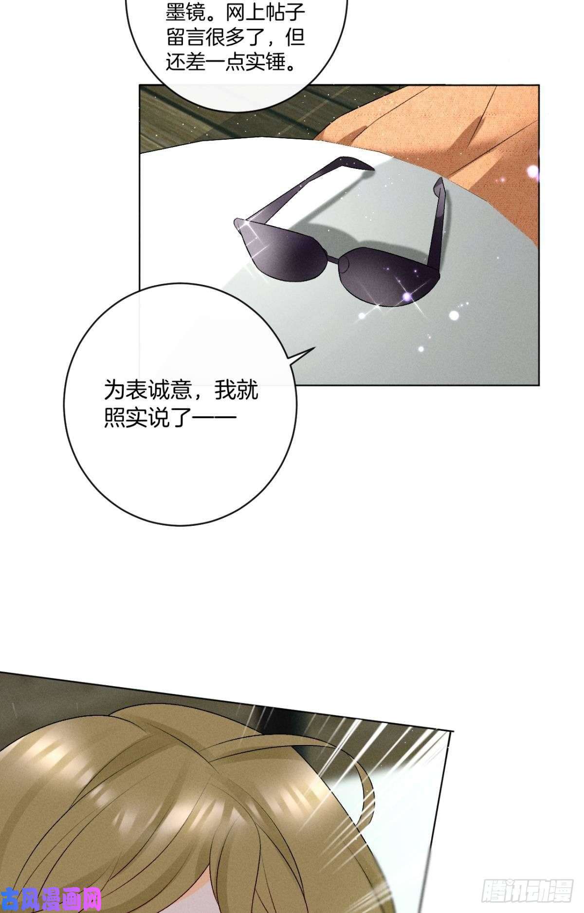 心机万种又如何8 春梦了无痕
