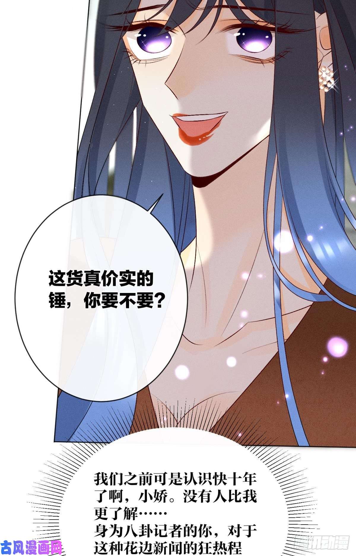 心机万种又如何8 春梦了无痕
