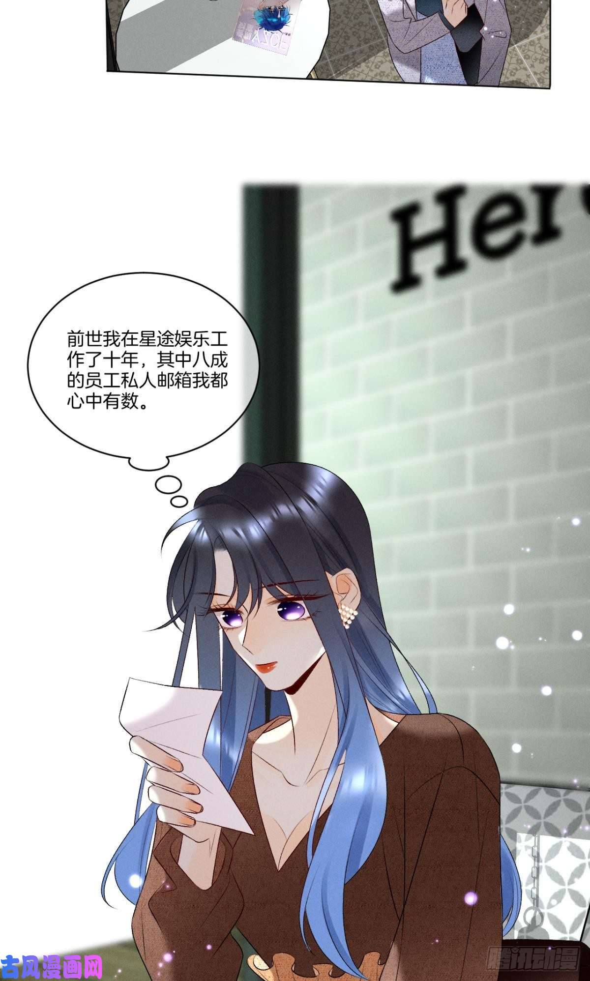 心机万种又如何8 春梦了无痕