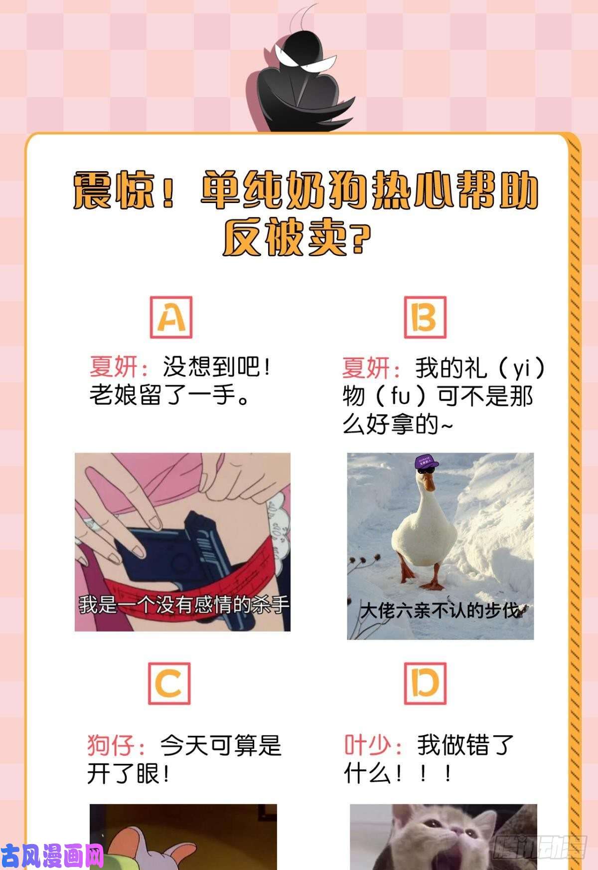 心机万种又如何8 春梦了无痕
