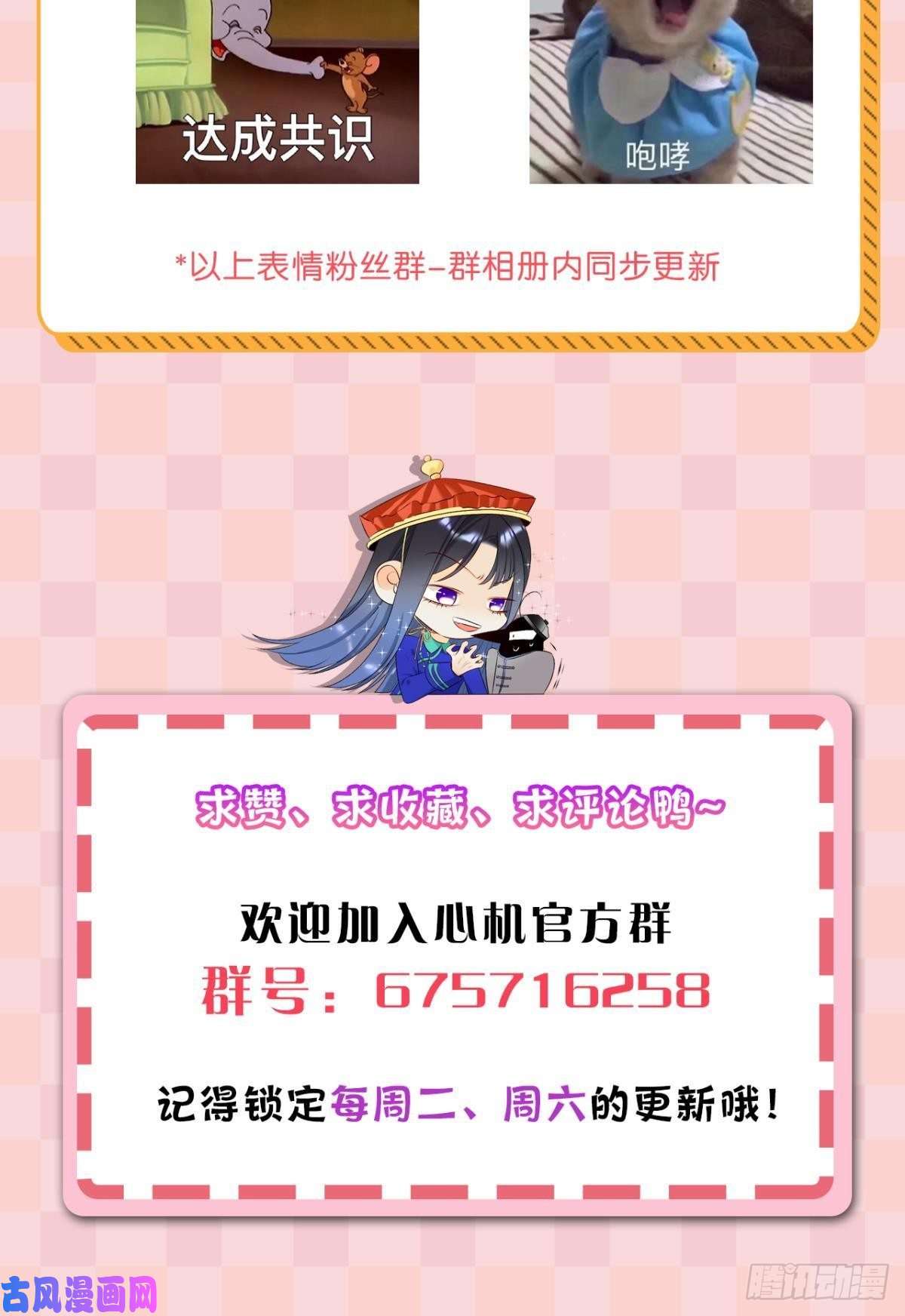 心机万种又如何8 春梦了无痕