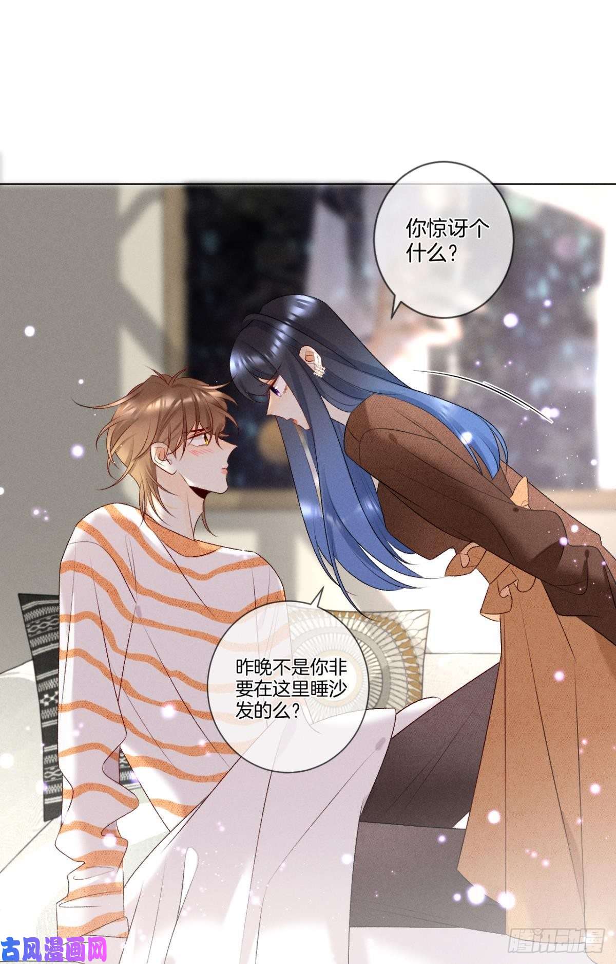 心机万种又如何8 春梦了无痕
