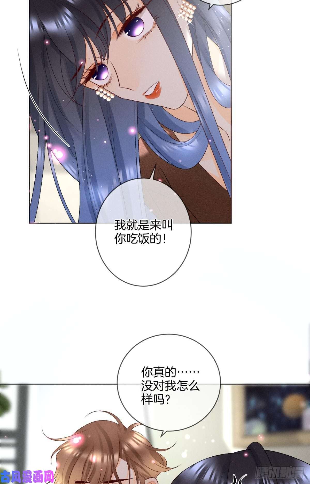 心机万种又如何8 春梦了无痕
