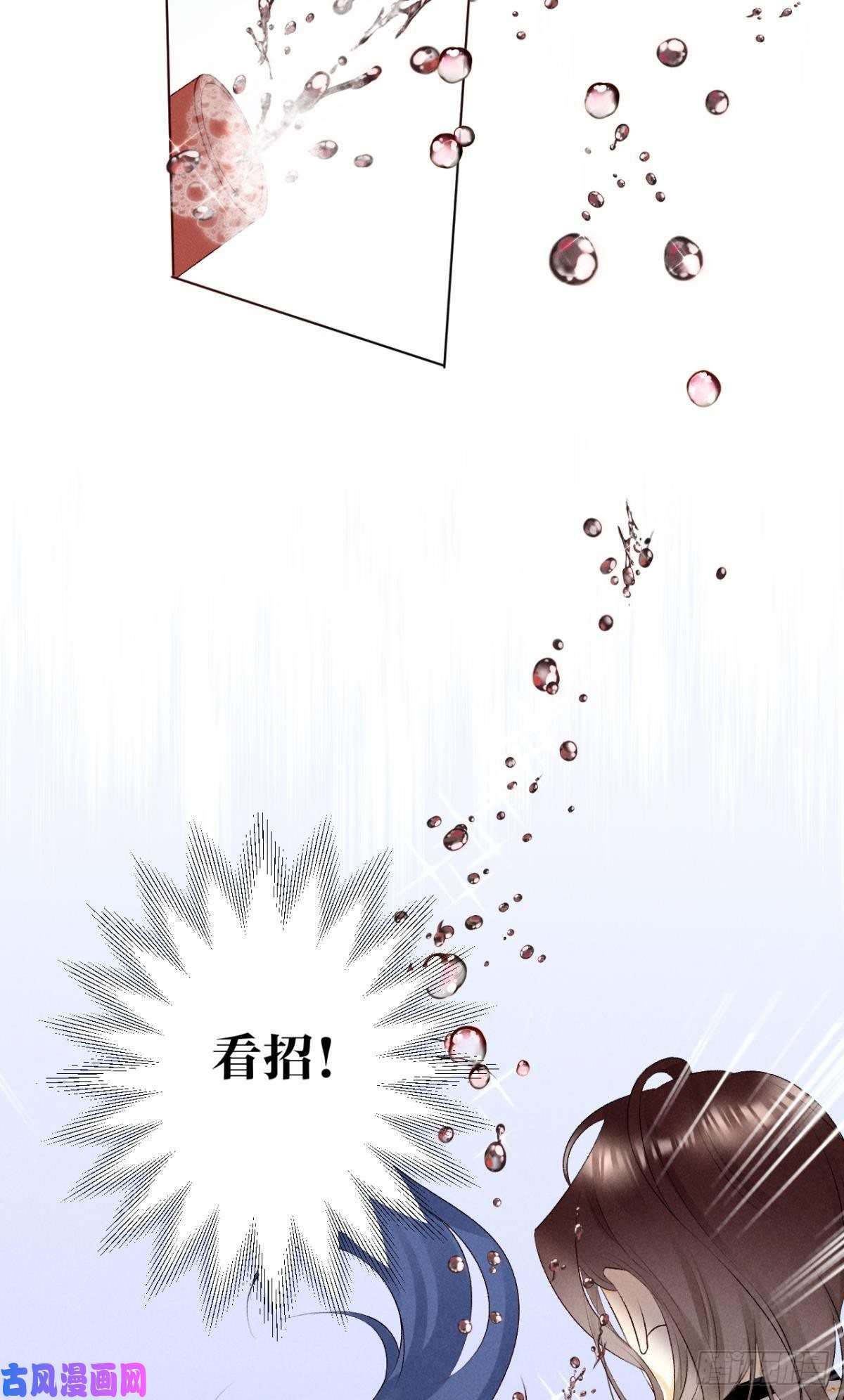 心机万种又如何9 想毁我的人，是你？