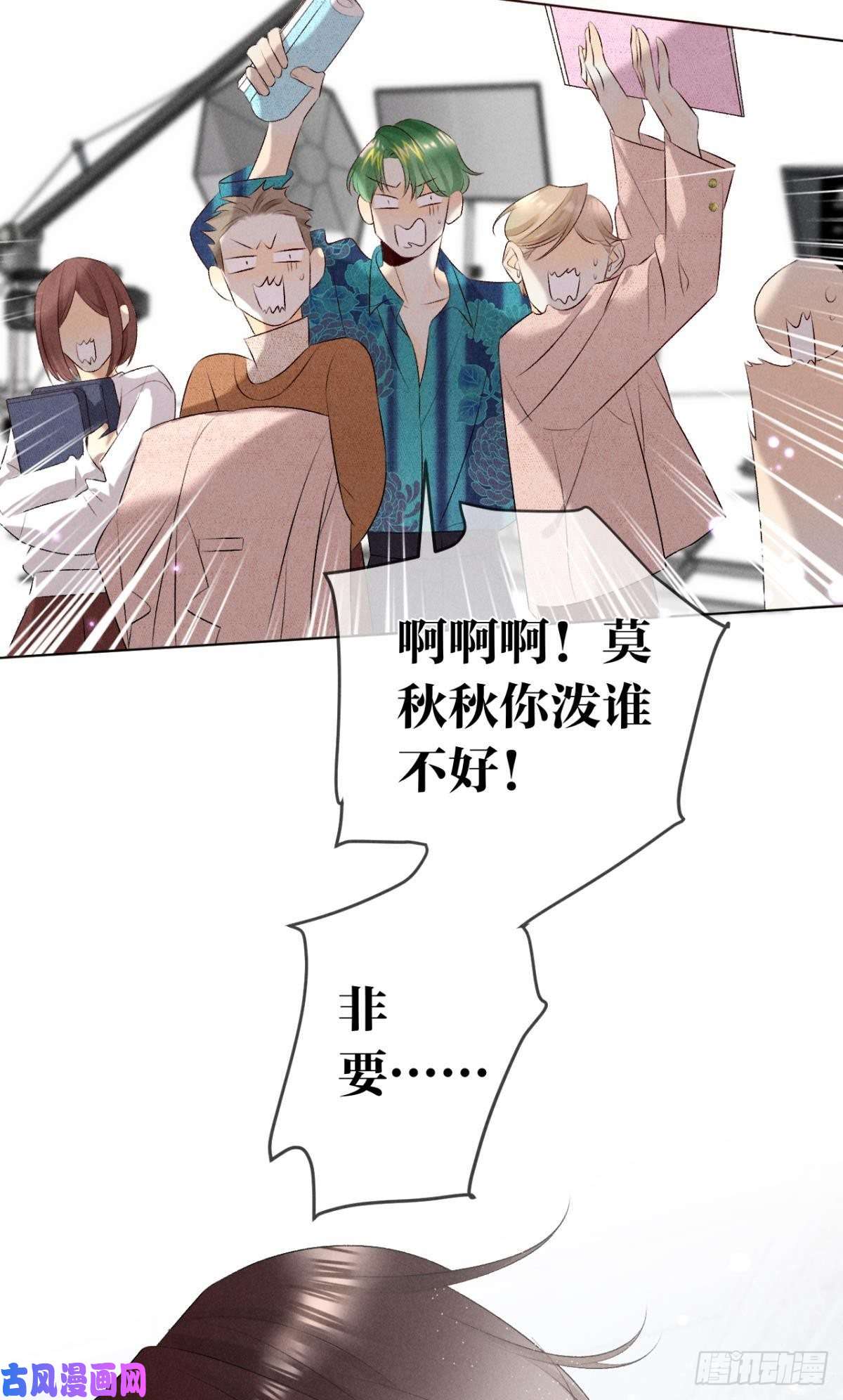 心机万种又如何9 想毁我的人，是你？