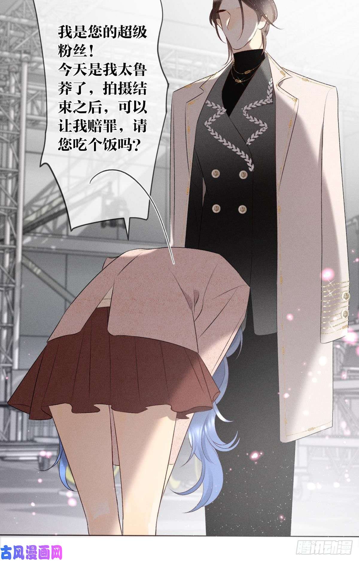 心机万种又如何9 想毁我的人，是你？