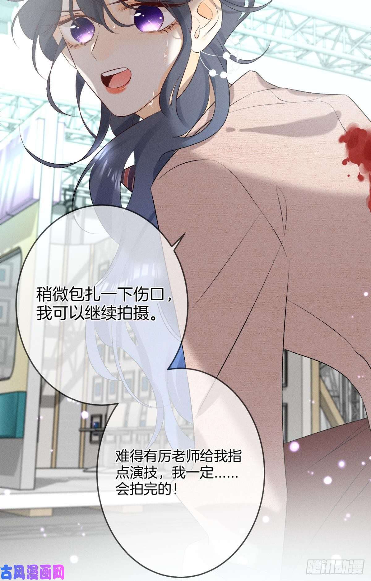 心机万种又如何10 意外还是人为？