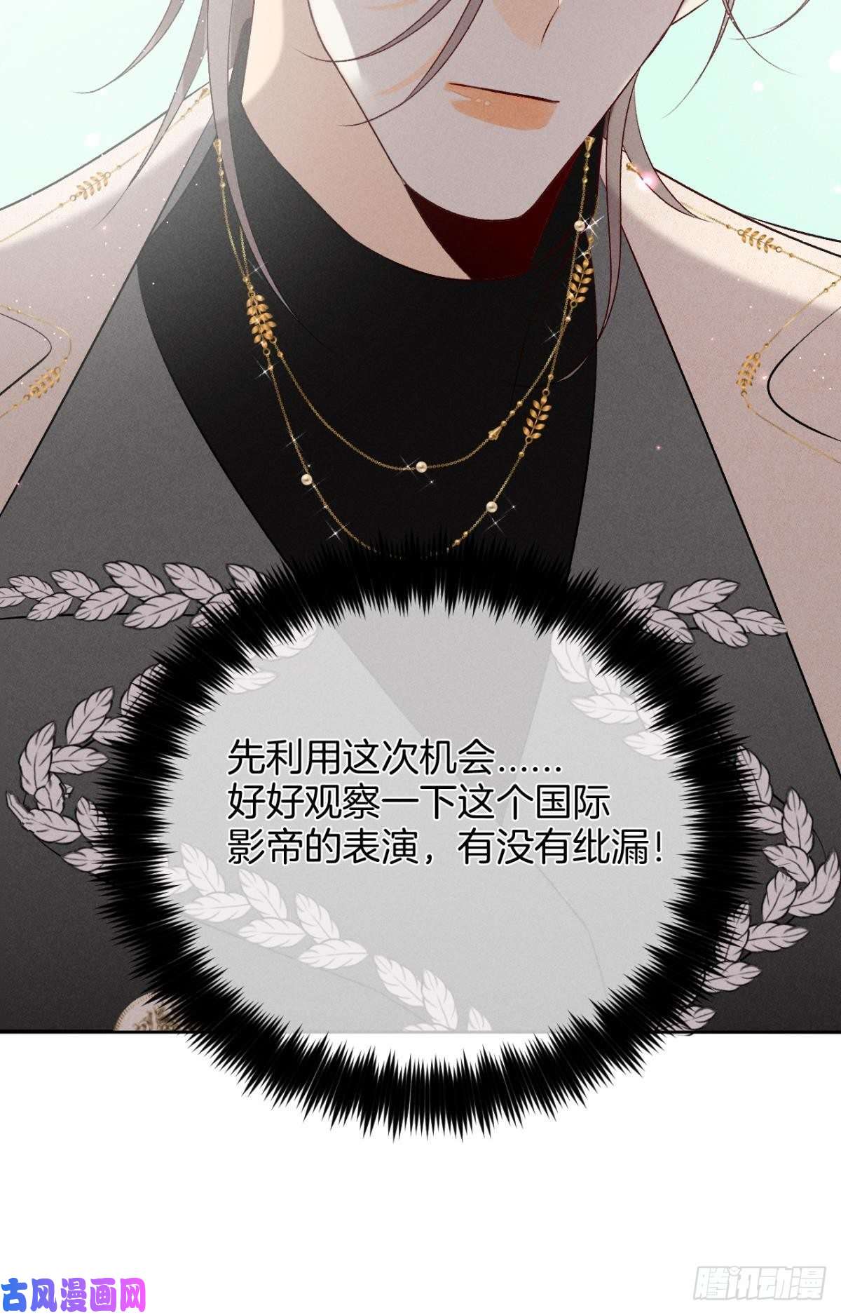 心机万种又如何10 意外还是人为？