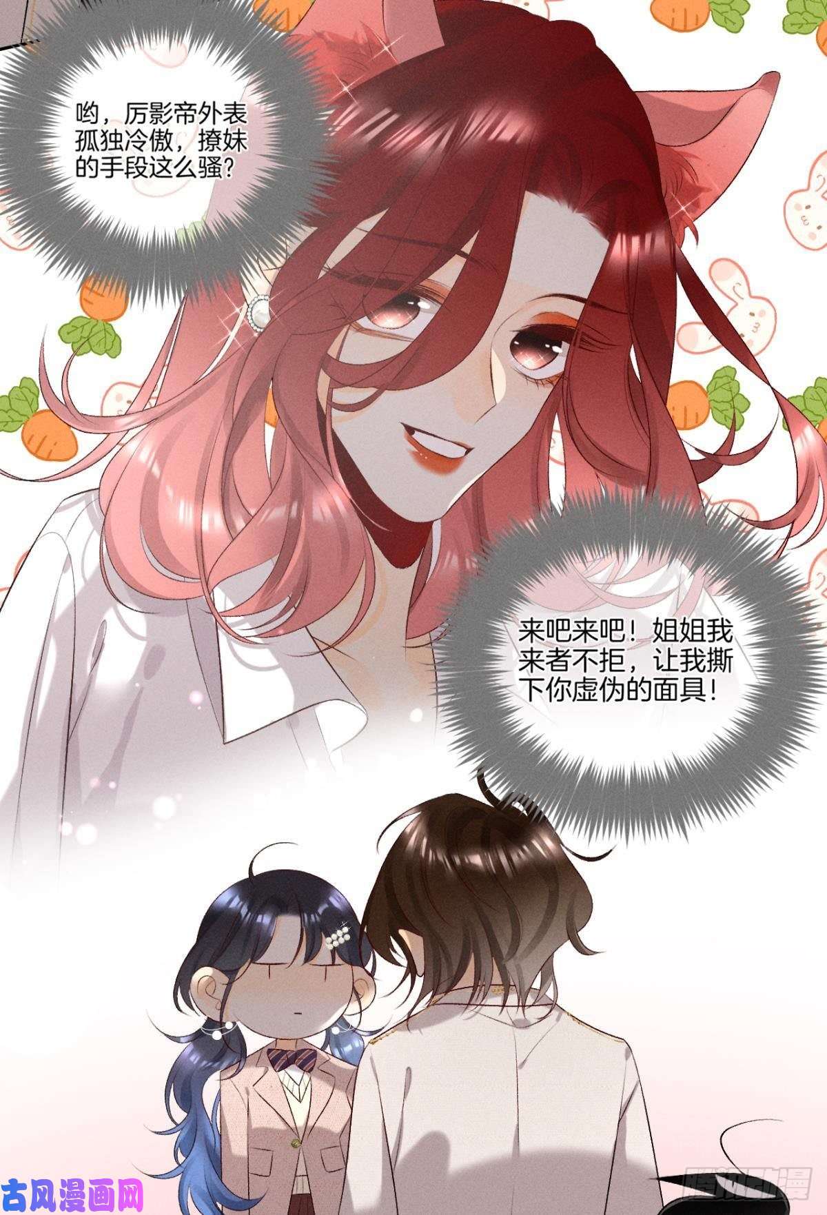 心机万种又如何10 意外还是人为？