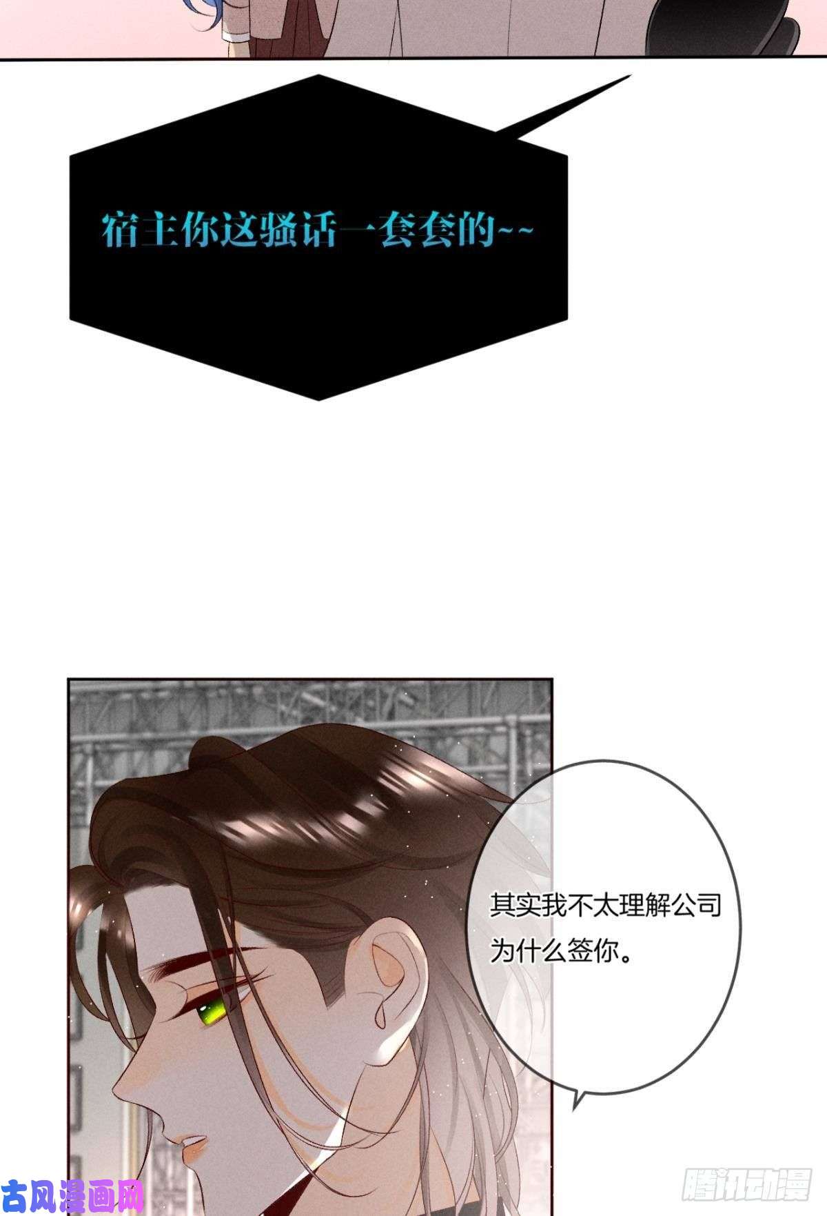 心机万种又如何10 意外还是人为？