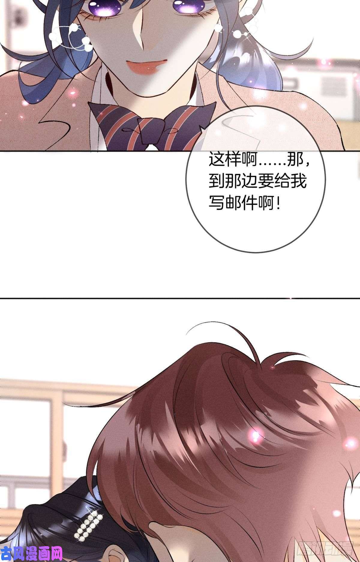 心机万种又如何11 影帝厉风的少女感？
