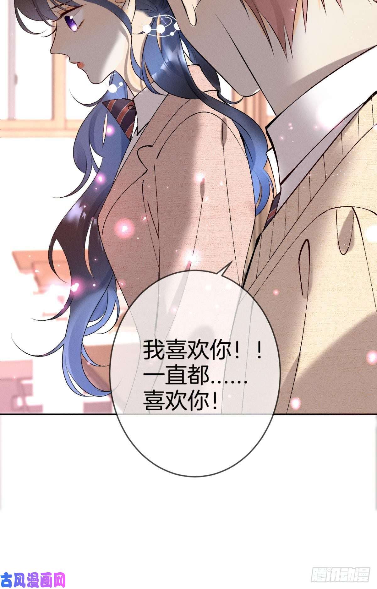 心机万种又如何11 影帝厉风的少女感？