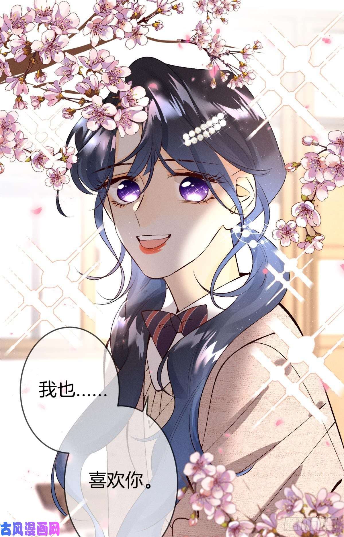 心机万种又如何11 影帝厉风的少女感？