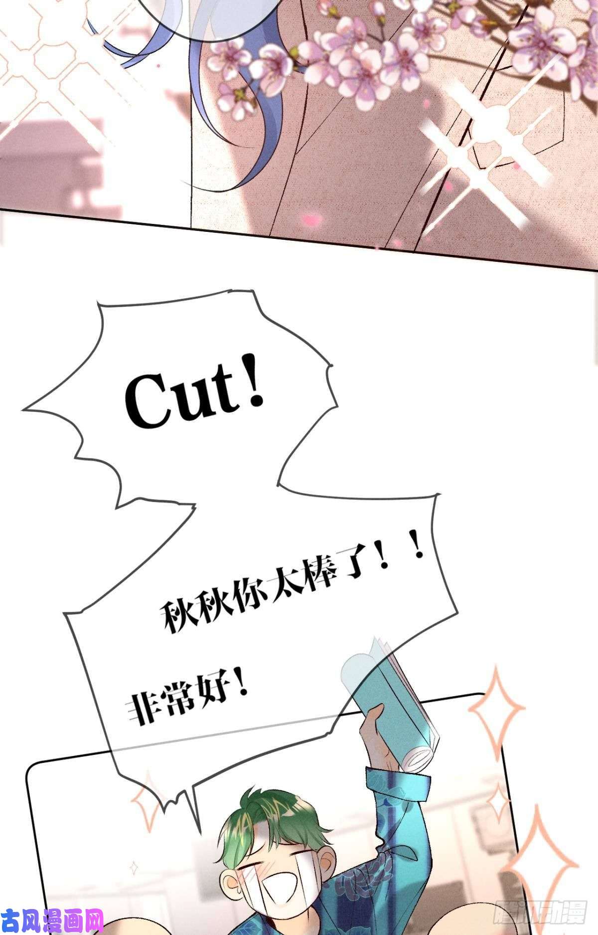 心机万种又如何11 影帝厉风的少女感？