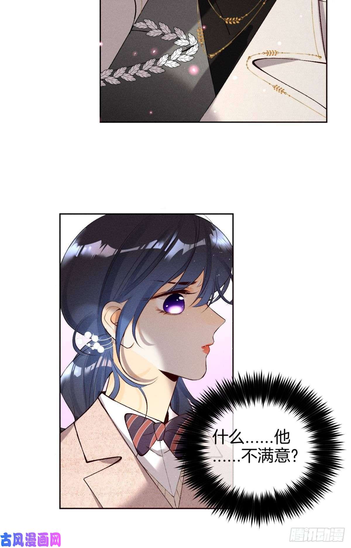 心机万种又如何11 影帝厉风的少女感？