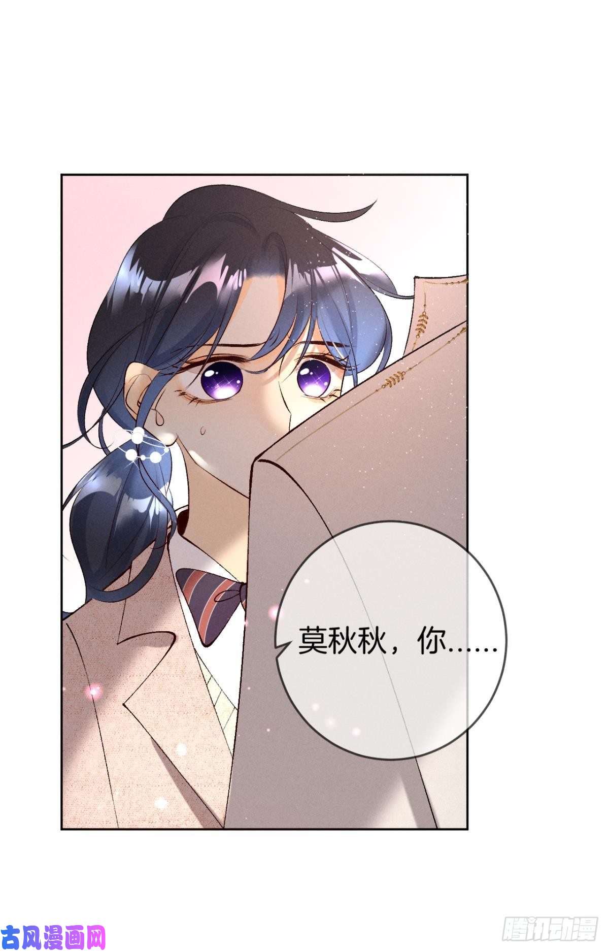 心机万种又如何11 影帝厉风的少女感？