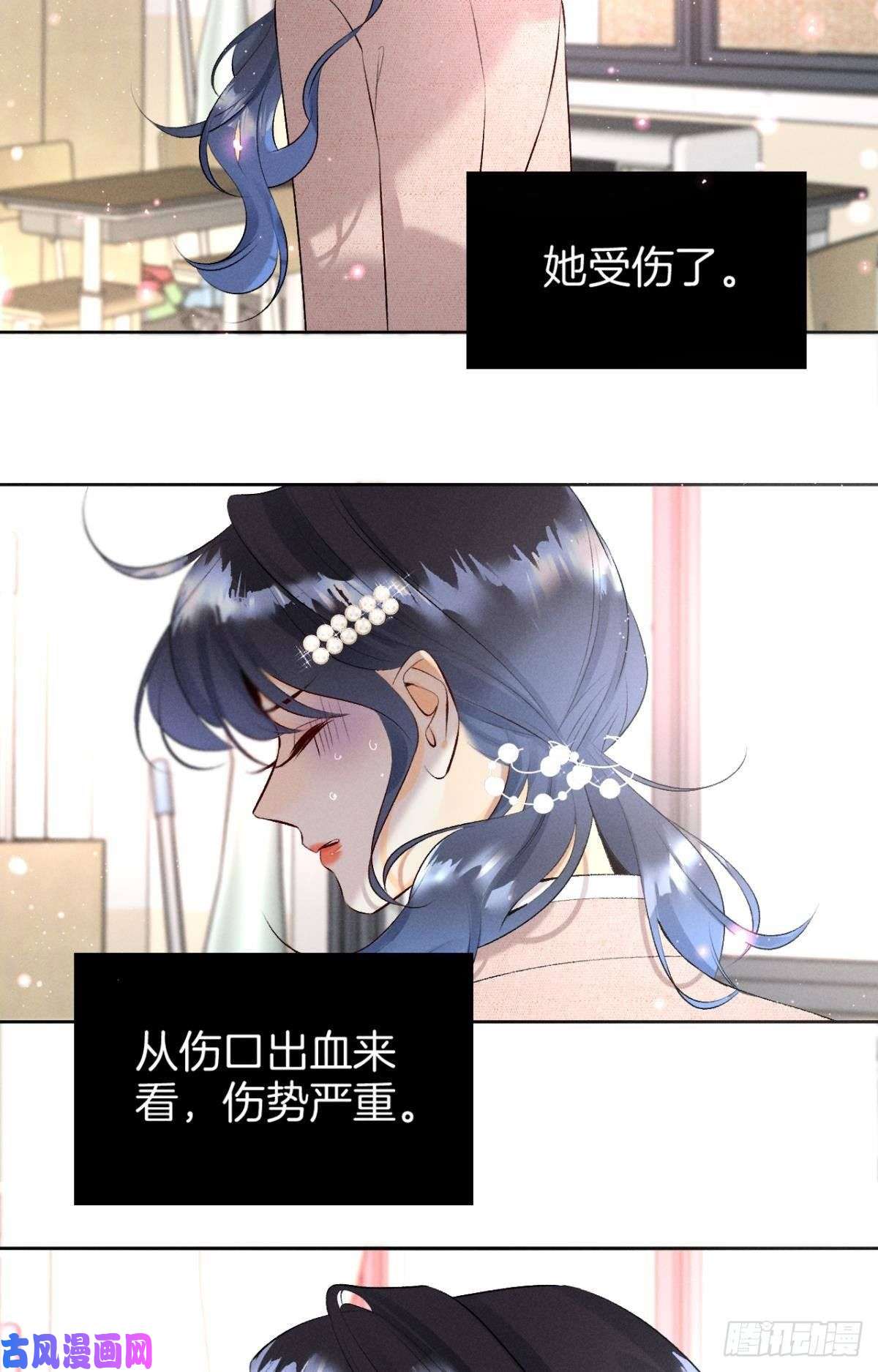 心机万种又如何11 影帝厉风的少女感？