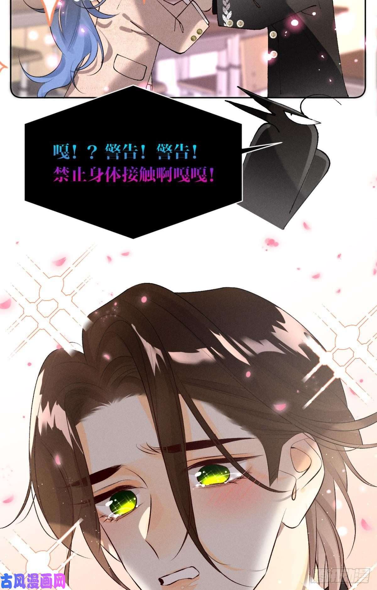 心机万种又如何11 影帝厉风的少女感？