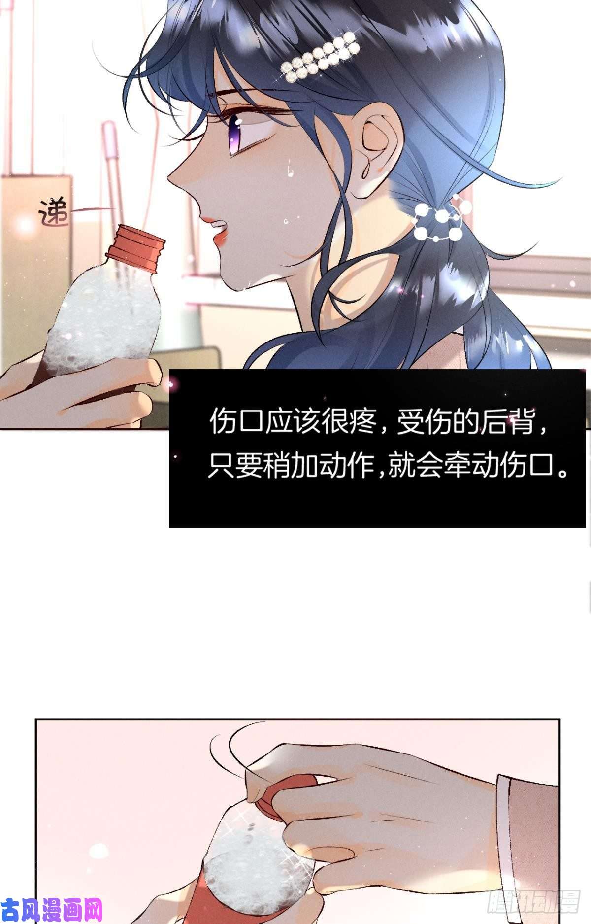 心机万种又如何11 影帝厉风的少女感？