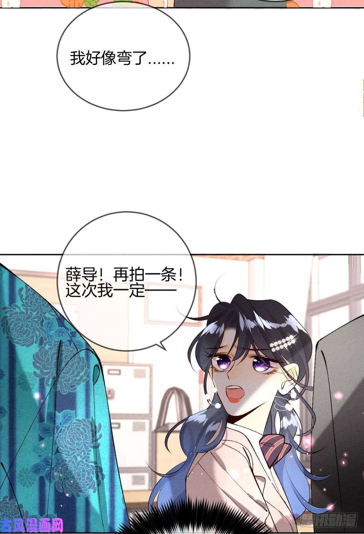 心机万种又如何11 影帝厉风的少女感？
