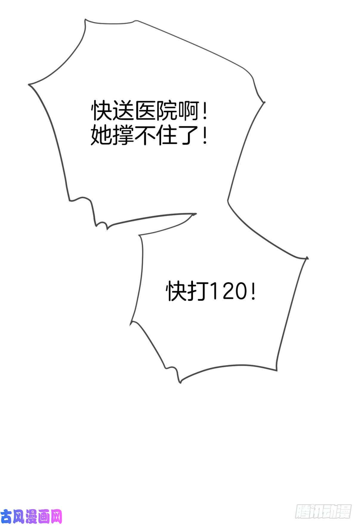 心机万种又如何11 影帝厉风的少女感？