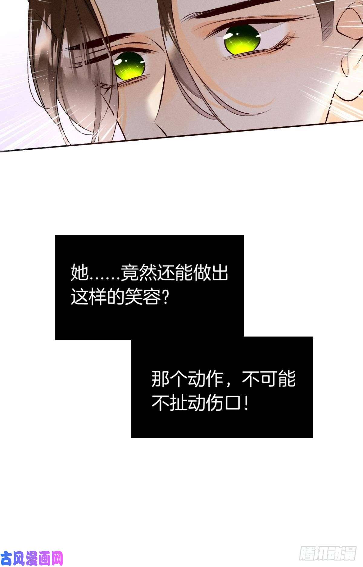 心机万种又如何11 影帝厉风的少女感？