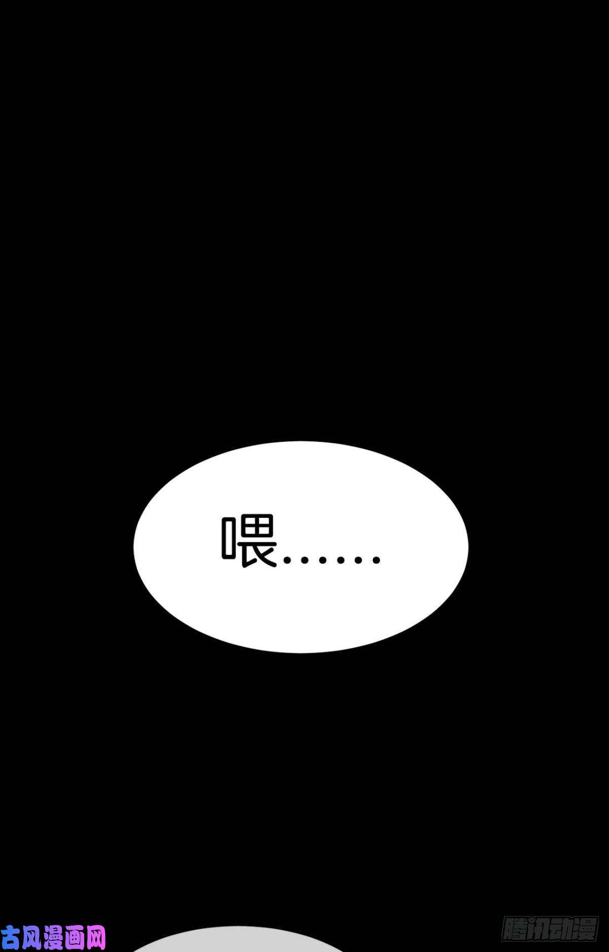 心机万种又如何12 旧爱重逢