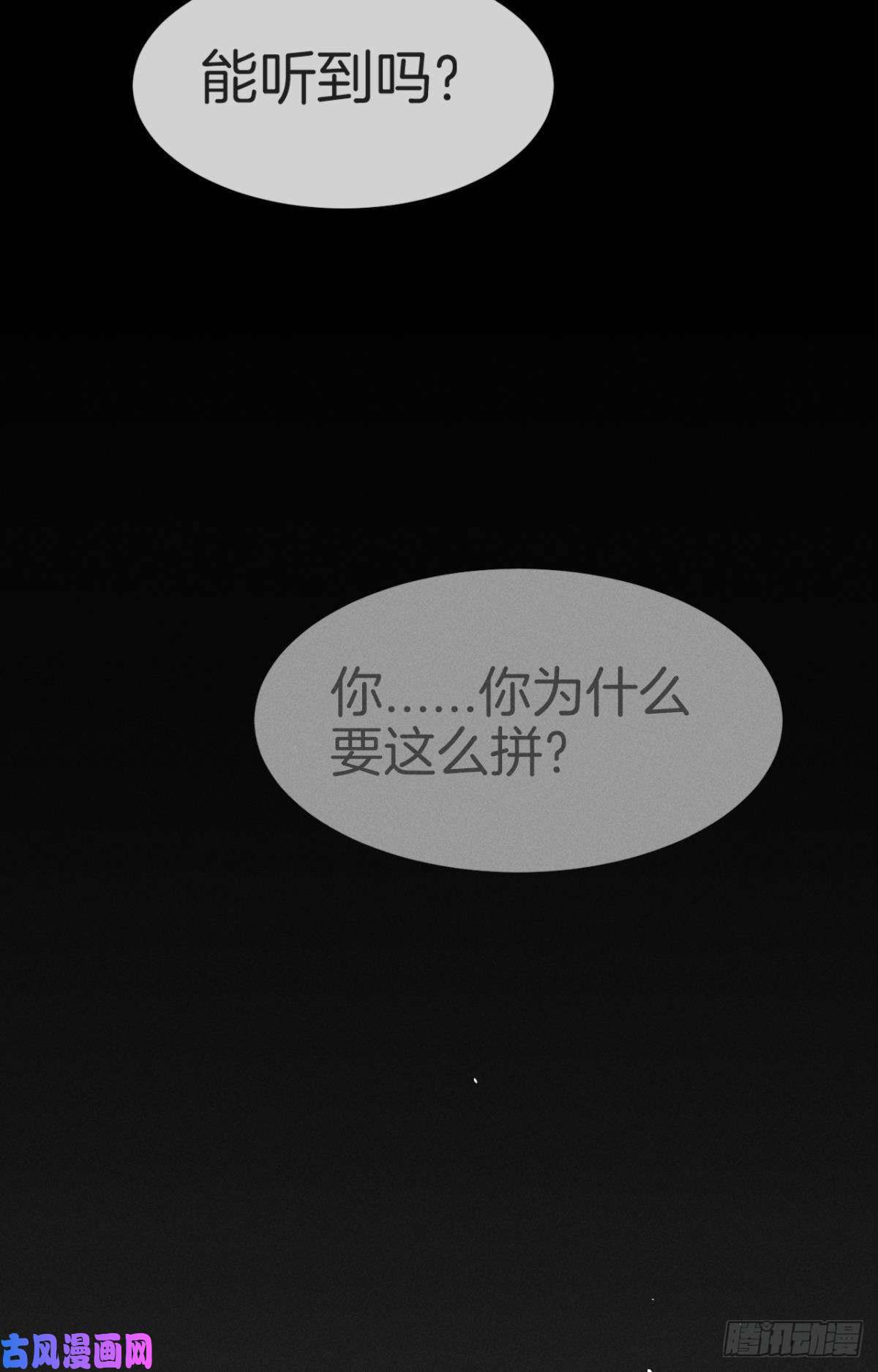 心机万种又如何12 旧爱重逢