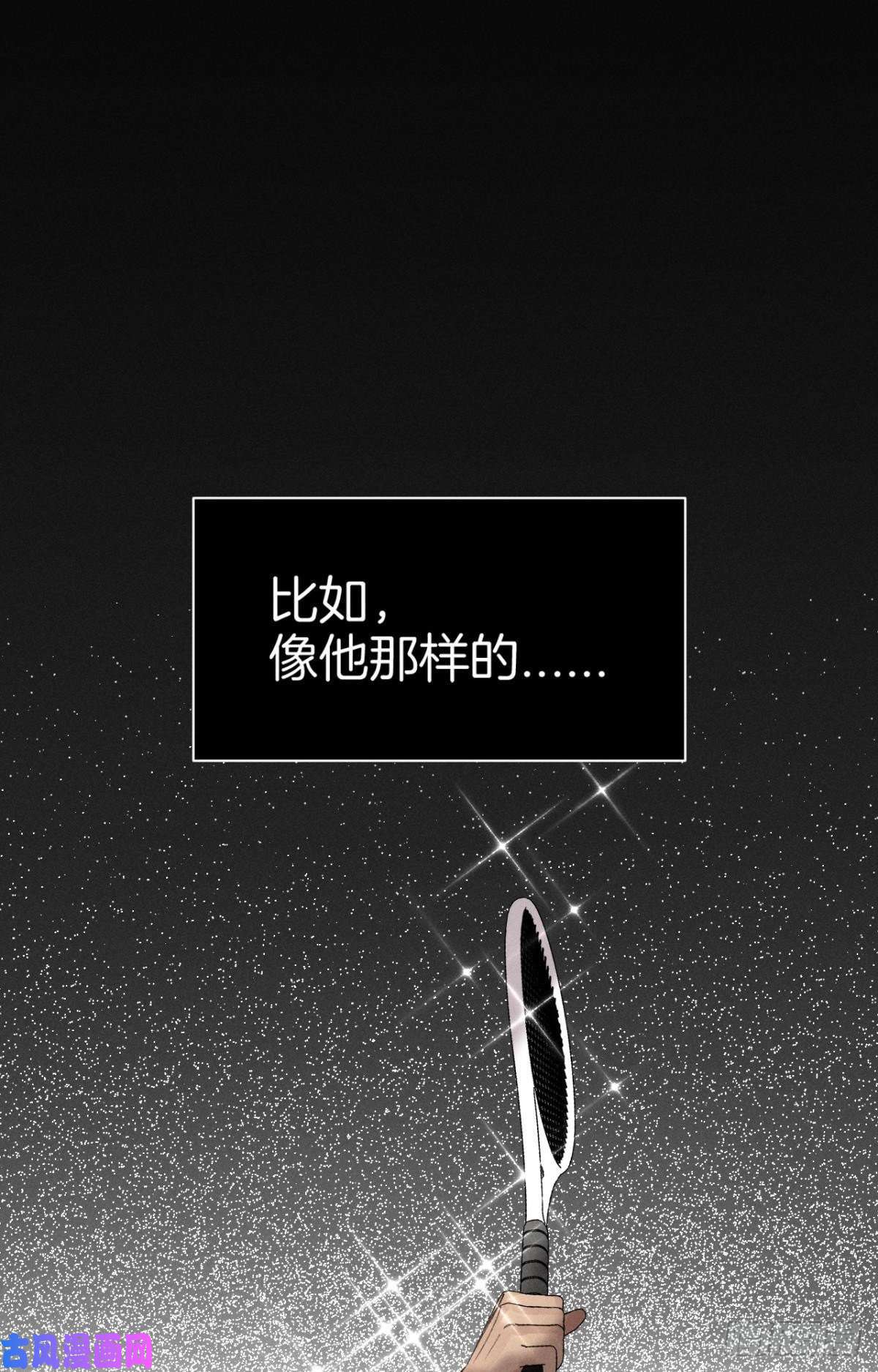 心机万种又如何12 旧爱重逢