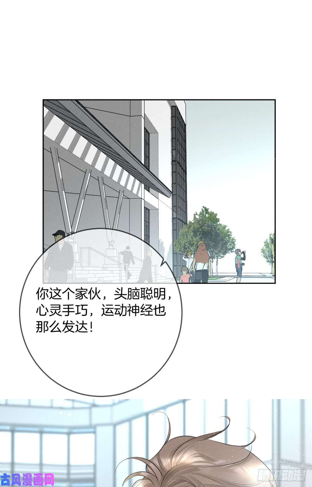 心机万种又如何12 旧爱重逢