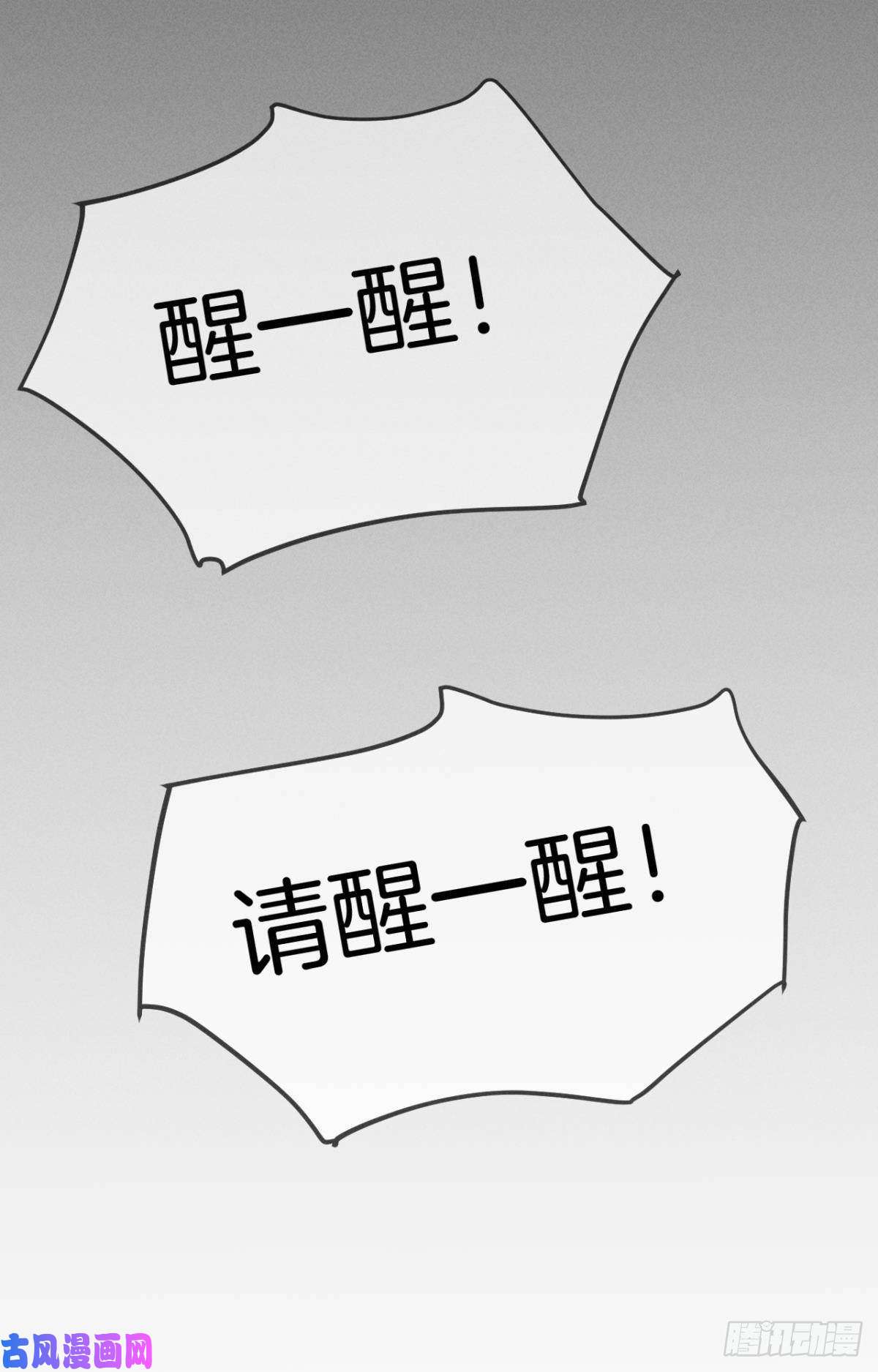 心机万种又如何12 旧爱重逢